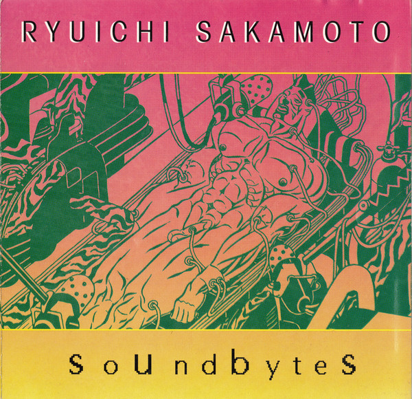 Soundbytes