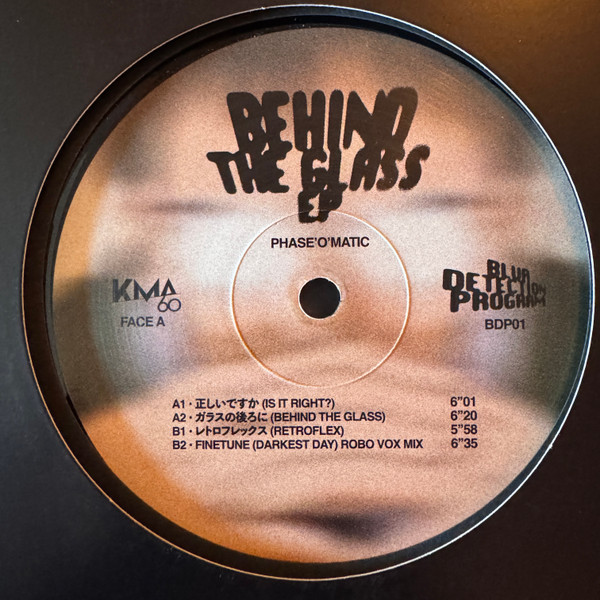 Behind The Glass EP
