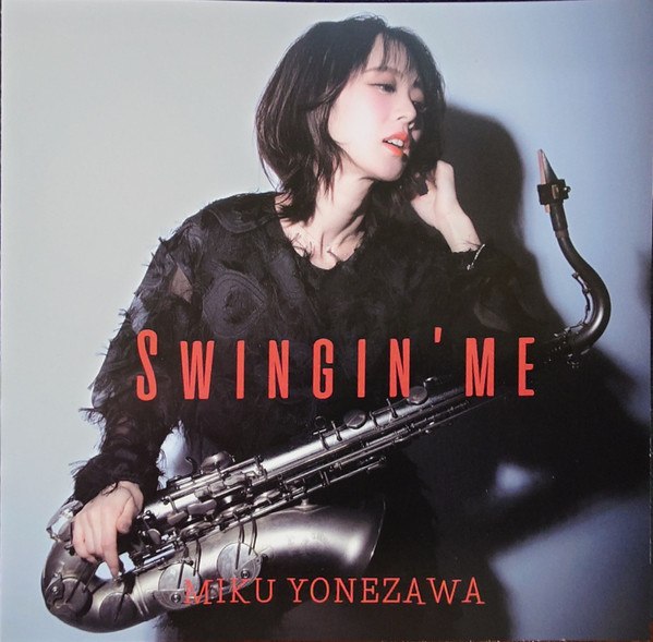 Swingin' Me