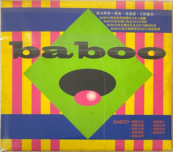 新台幣