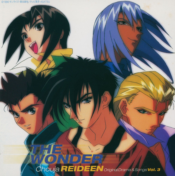 Chouja Reideen Original Drama & Character Songs Vol.3 The Wonder = 超者ライディーン Original Drama & Character Songs Vol.3 The Wonder