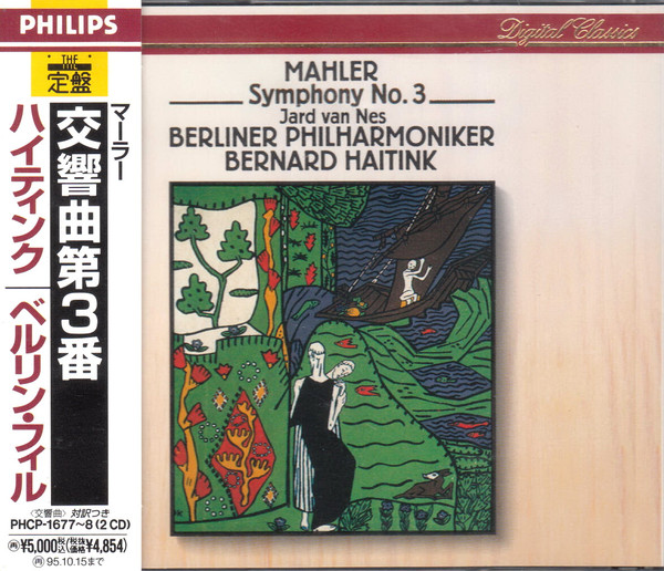 Symphony No.3
