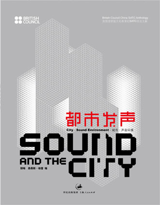 Sound And The City