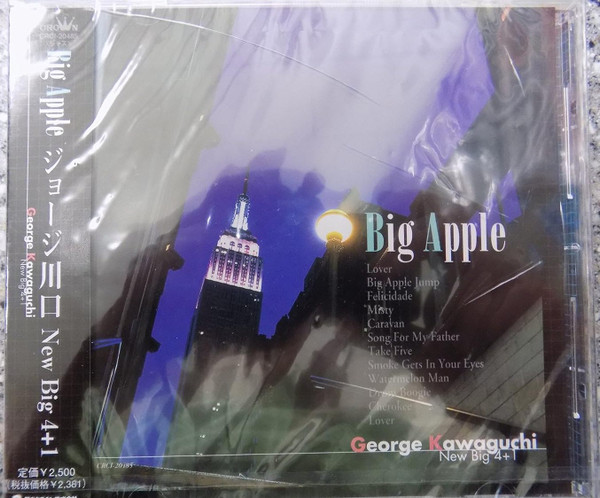 Big Apple