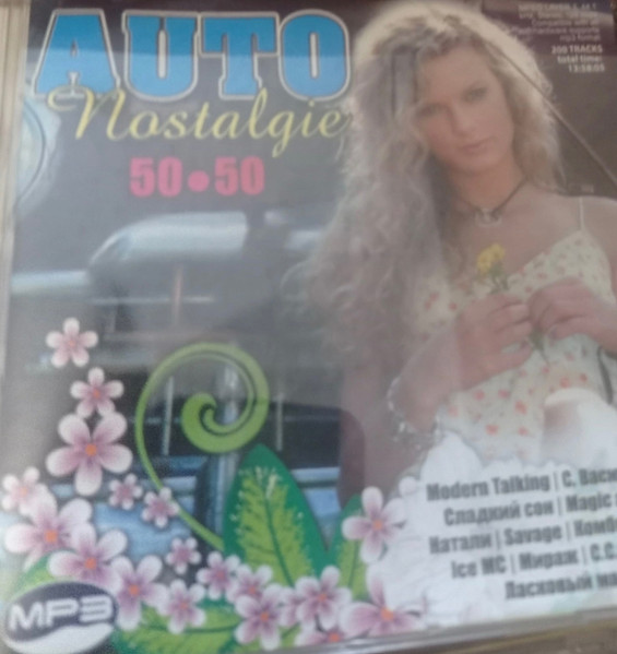Auto Nostalgia 50 50
