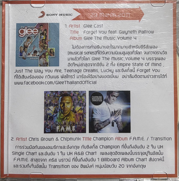 Sony Music Weekly Service: 29 Mar 2011