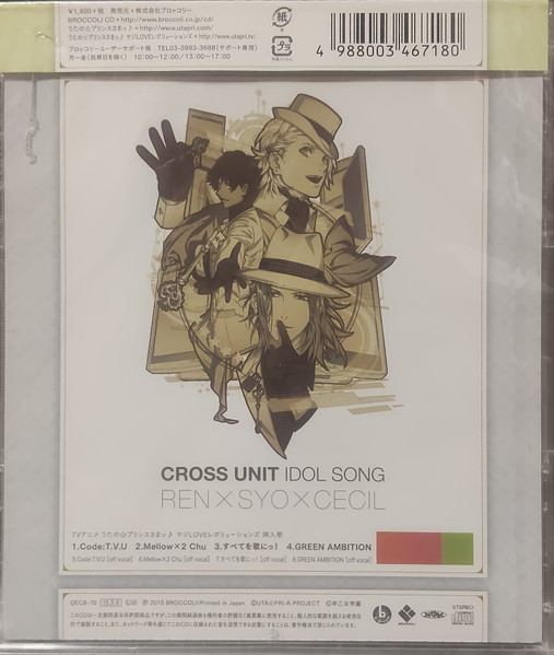 Cross Unit Idol Song