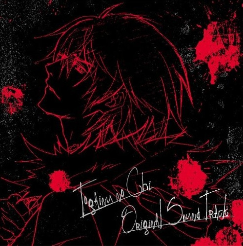 TVアニメ『咎狗の血』オリジナル・サウンドトラック = Togainu No Chi Original Soundtrack