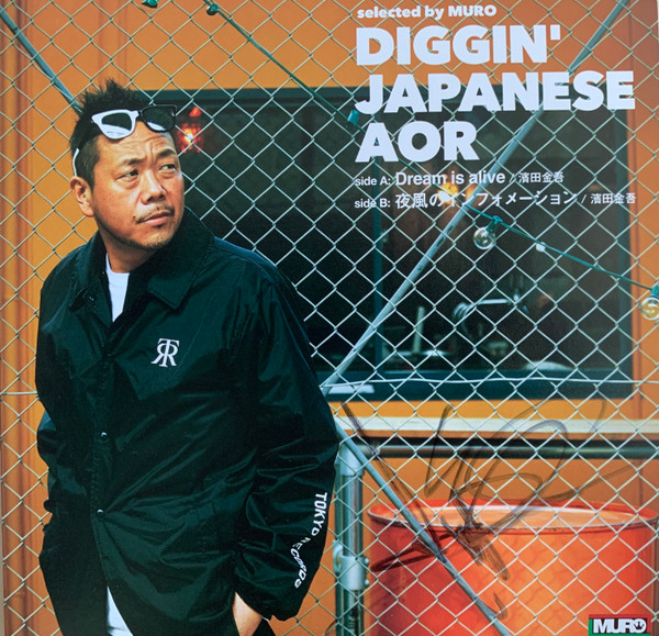 Diggin' Japanese AOR