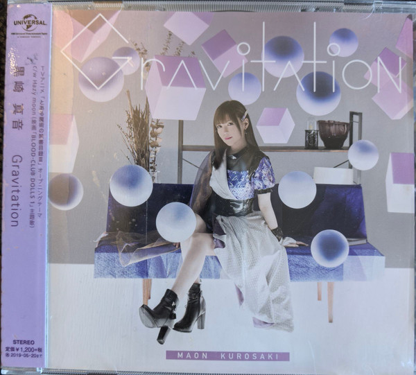 Gravitation
