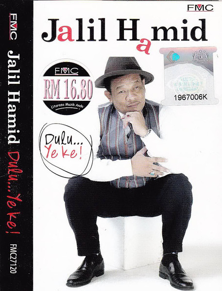 Dulu... Ye Ke!