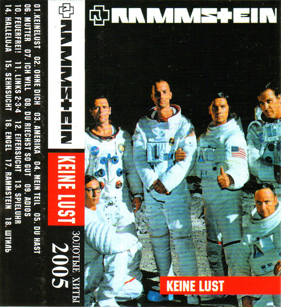 Keine Lust