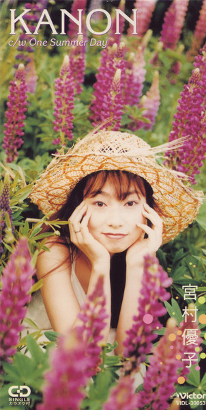 Kanon