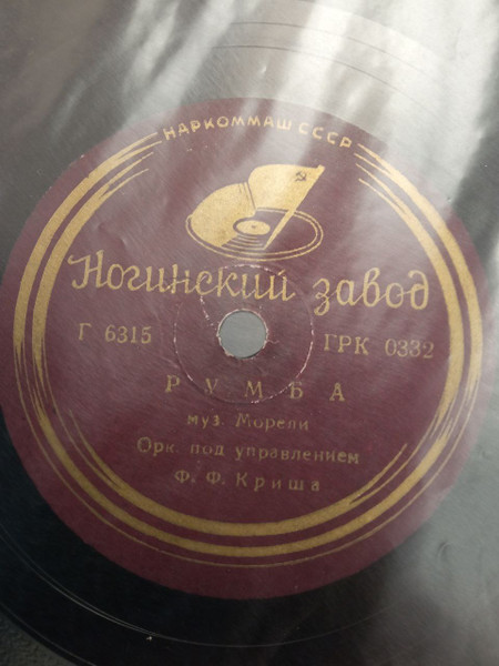 Первый Поцелуй / Румба