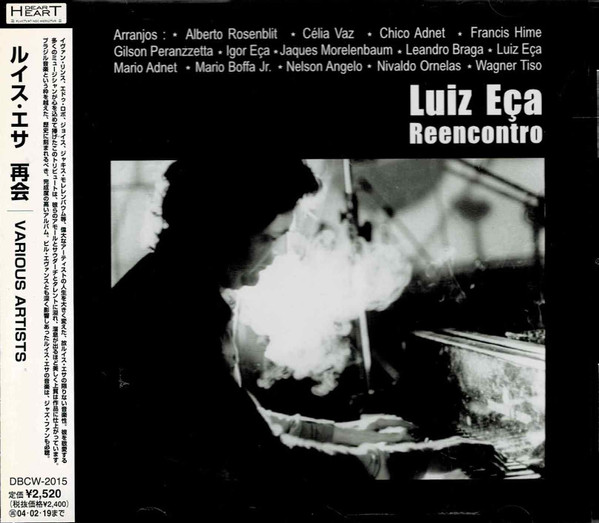 Luiz Eça : Reencontro = ルイス・エサ : 再会