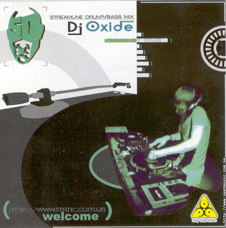 Streamline Drum'n'Bass Mix