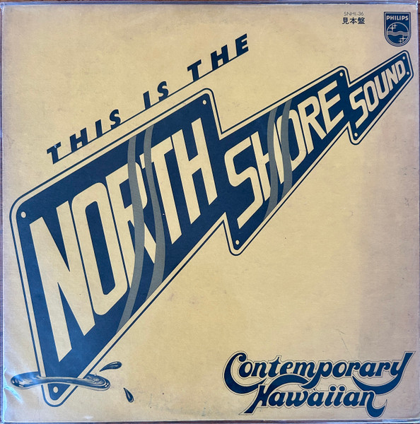 This Is The North Shore Sound 