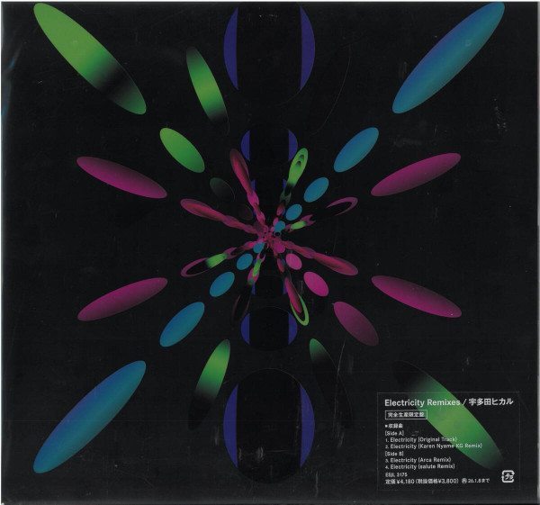Electricity Remixes