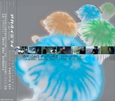 Bright Future Original Soundtrack
