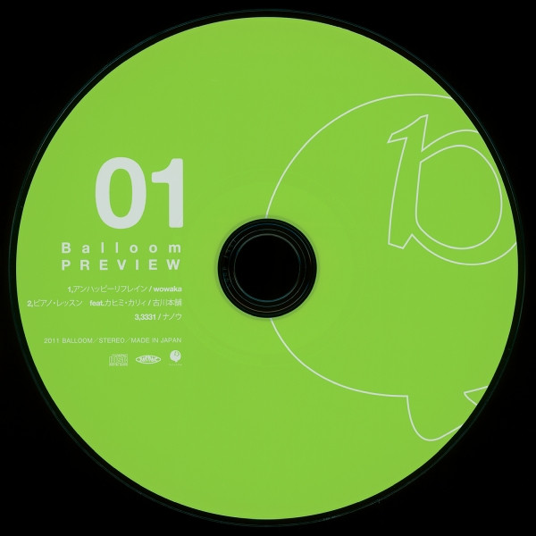 Balloom Preview 01
