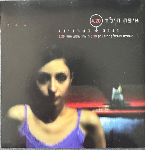 ונוס בטרנינג