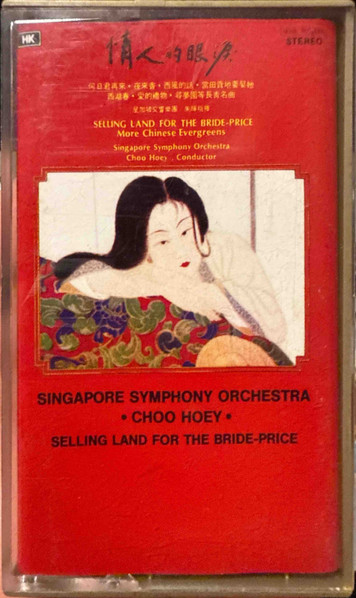 Selling Land For The Bride-Price - More Chinese Evergreens