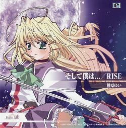 そして僕は... / Rise