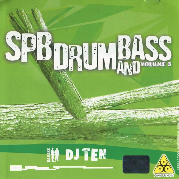 SPB Drum And Bass Volume 3