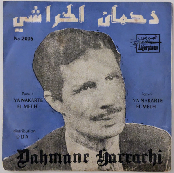Ya Nakarte El Melh