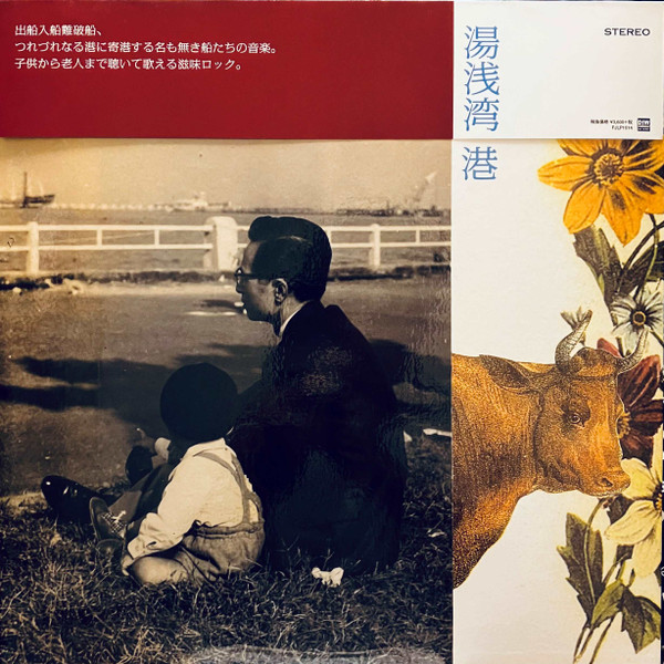 港