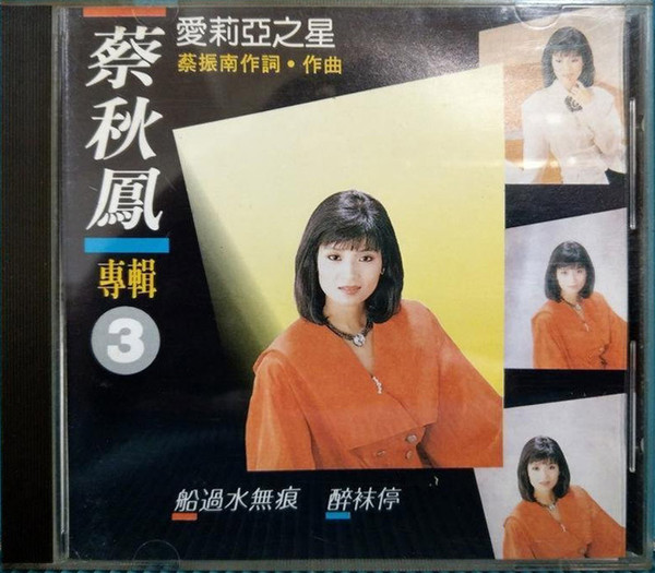 船過水無痕