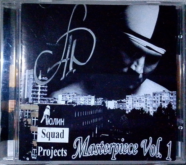Masterpiece Vol.1