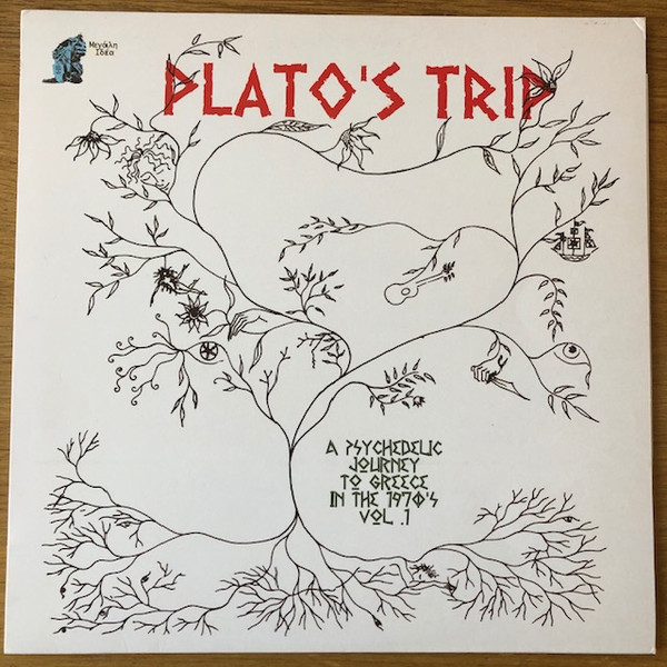 Plato's Trip (A Psychedelic Journey To Greece In The 1970's Vol. 1)