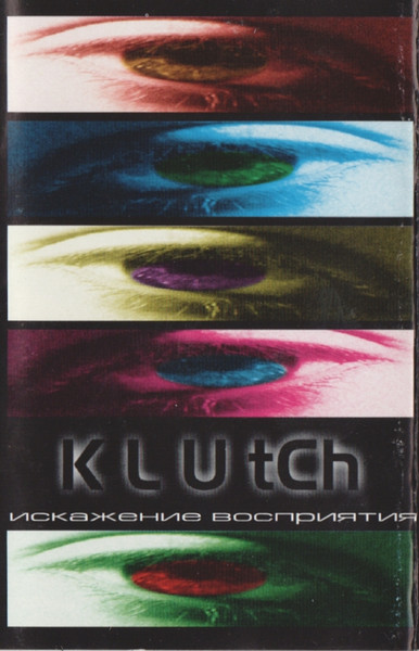 Искажение Восприятия