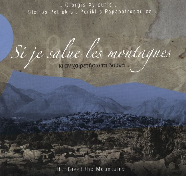 Si Je Salues Les Montagnes / Κι Αν Χαιρετήσω Τα Βουνά / If I Greet The Mountains