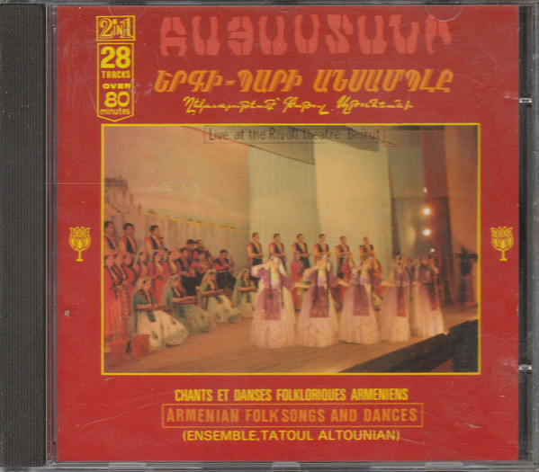 Armenian Folk Songs