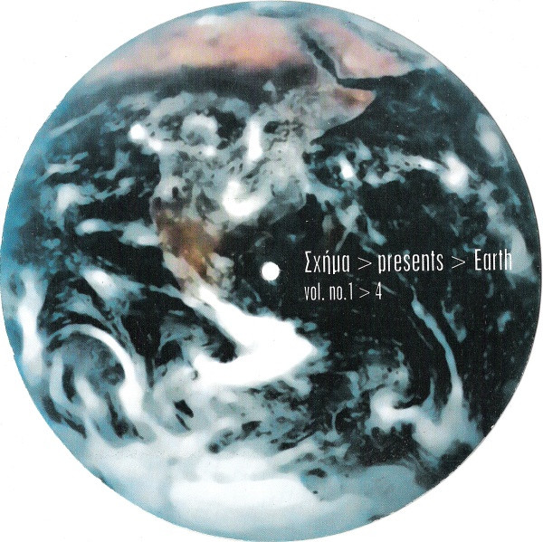Σχήμα > Presents > Earth Vol. No.1 > 4