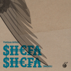 Shefa Sheaf (Wealth)