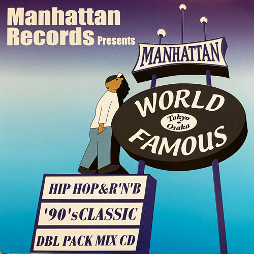 Manhattan Records Hip Hop & R'n'B '90's Classic Mix