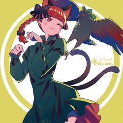 にゃんぷらーみゃ！