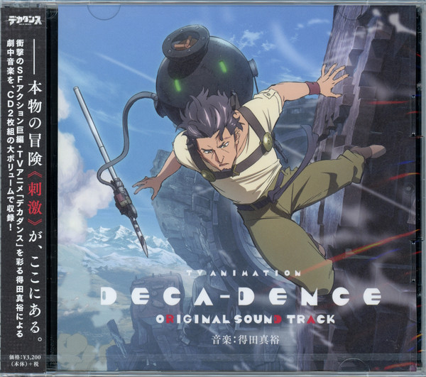 TVアニメ「デカダンス」オリジナルサウンドトラック = TV Animation Deca-Dence Original Sound Track