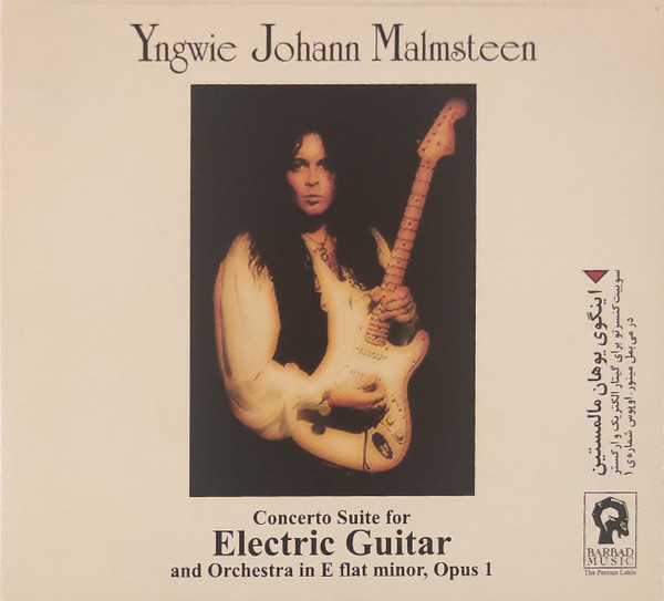 Concerto Suite For Electric Guitar and Orchestra in E flat minor, Opus 1