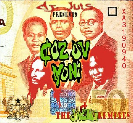 Coz Ov Moni - The DwƐtei Remixes