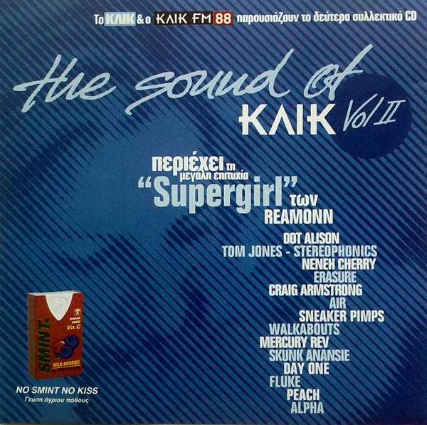 The Sound Of Κλικ Vol II