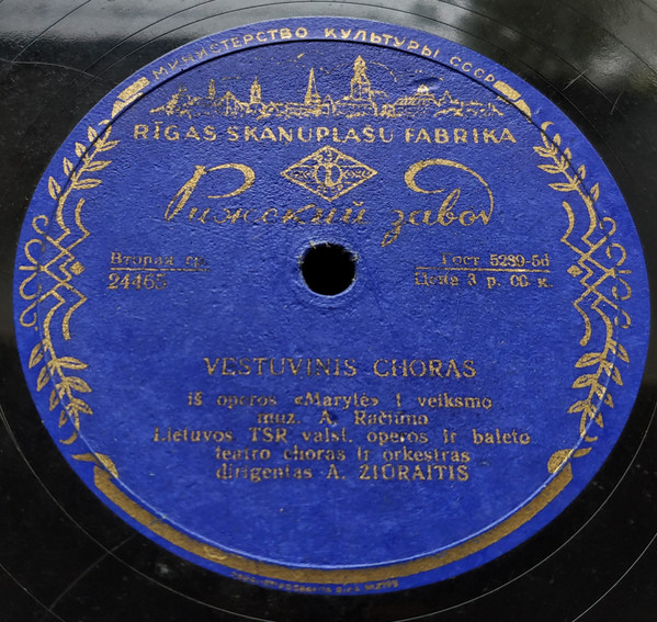 Vestuvinis Choras / Choras «Alutis»