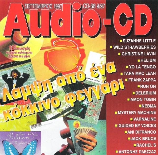 Audio CD