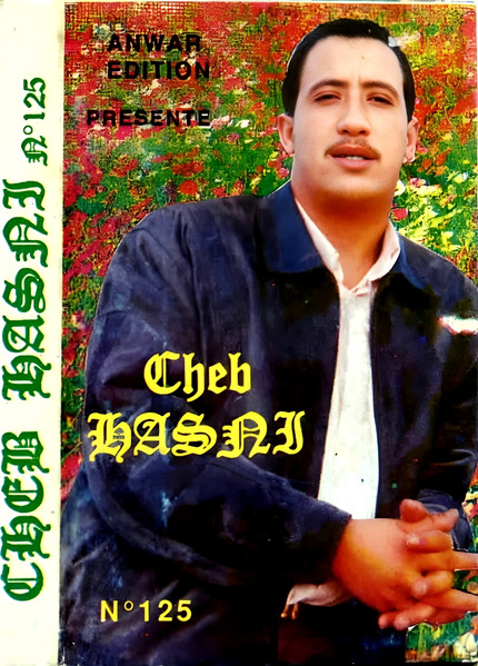 Choufou  Achakha Madar Fiya