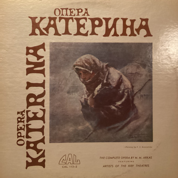 Opera Katerina 