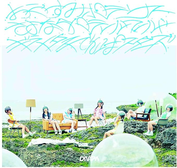 Oyasumi Polaris Sayonara Parallel World / Girametas Dempa Stars