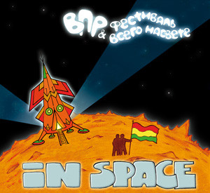 In Space